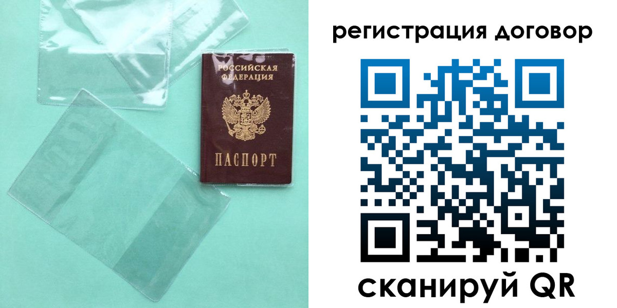 форма 3 в Льгове