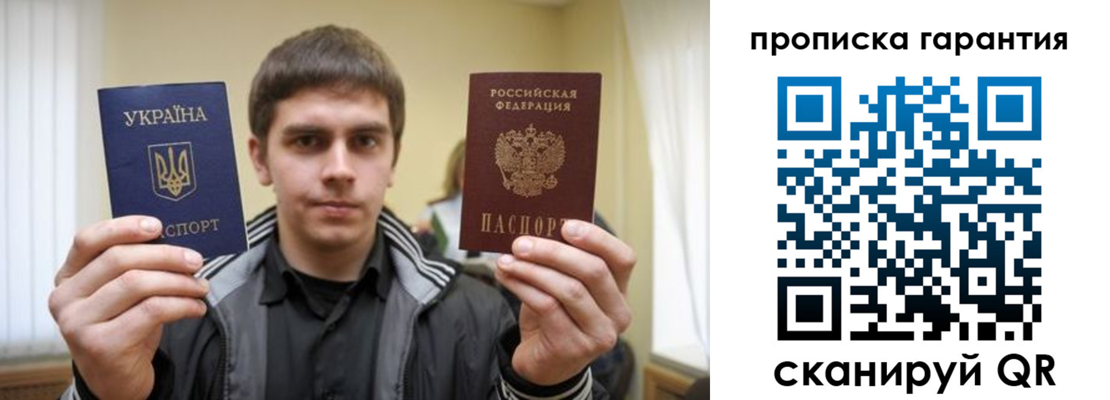 временная регистрация купить в Льгове